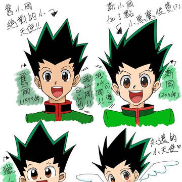 ハンターハンター