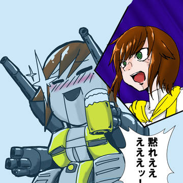 まりタンク