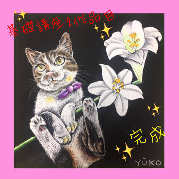 ゆりをイタズラ