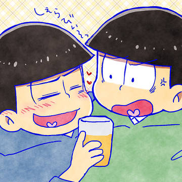 ウザ絡み