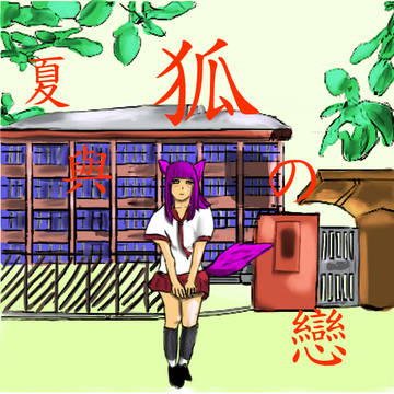 漫畫封面