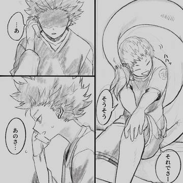 ついったろぐまとめ4