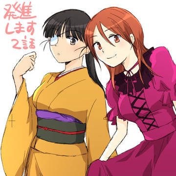 発進します!感想絵まとめ①
