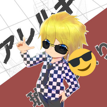 アレクアイコン