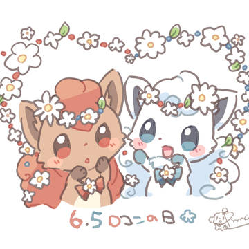 ロコン(はなのすがた)
