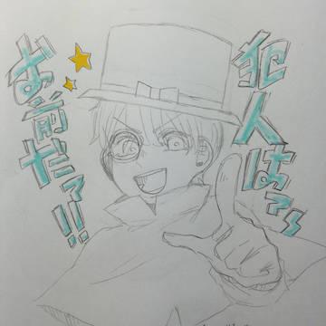 まとめ的なアレ