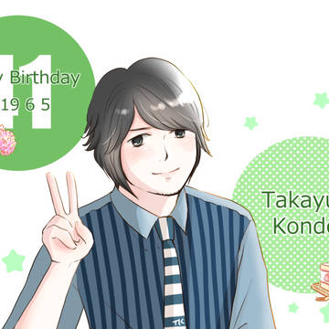 近ちゃんお誕生日＆梅雨