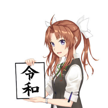 陽炎改二