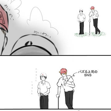 上司のマネをするデコボコンビ