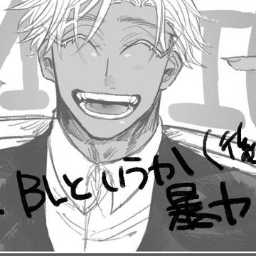 【創作まとめ】神様のお膝元