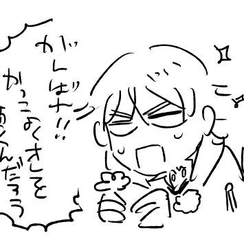 ツイッター＋3[刀剣乱舞]