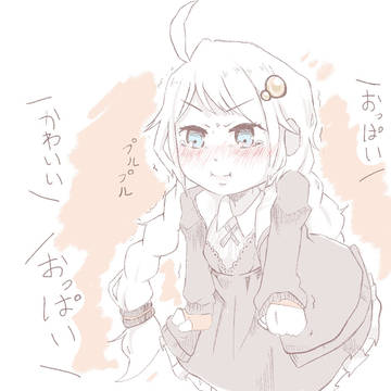 ぷるぷるあかりん