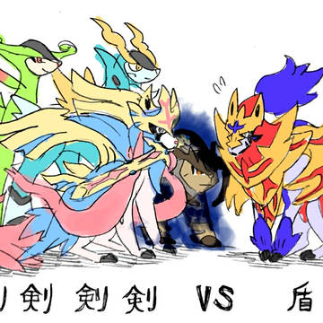 剣剣剣剣VS盾
