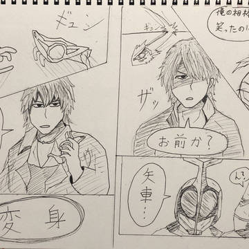 俺も笑ってもらおう