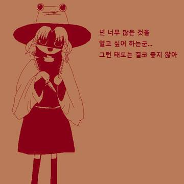 무제