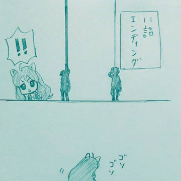 仮死
