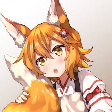 モフモフさせてくれる仙狐さん