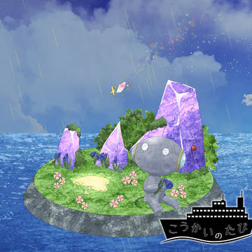 【こうかい】イメージイラスト【雨夜】