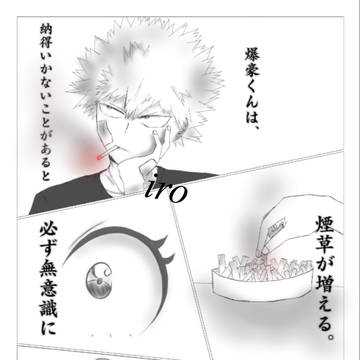 勝茶