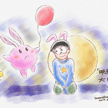月2