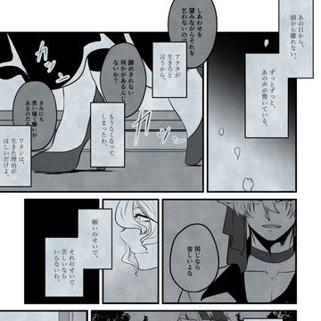 【PFLS】その理由【謳華祭】