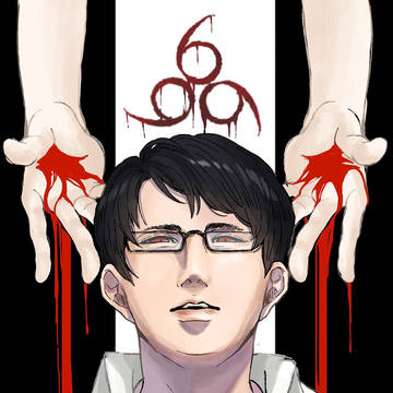 誕生