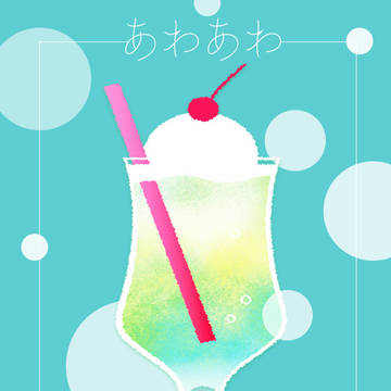 架空の小説表紙
