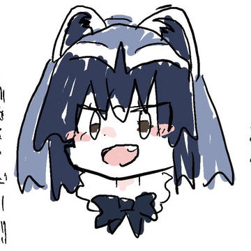あらいさーん！