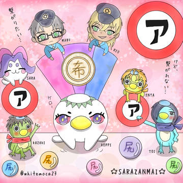 希望の皿☆