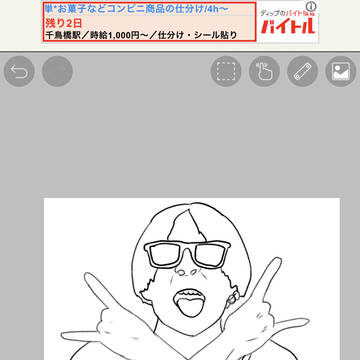 SLH