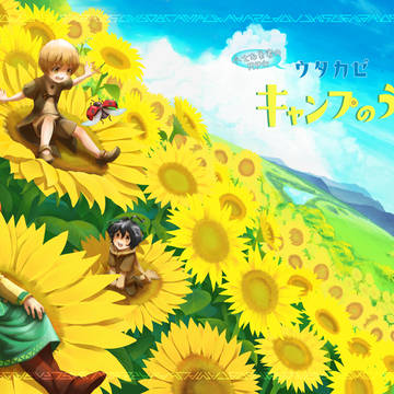 【C96】8月9日（金） 南地区 "ノ" ブロック 22a