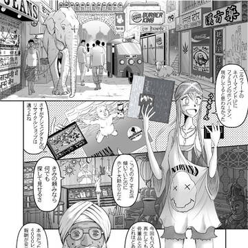 オリジ・漫画センチネル第1話「魂を失った戦士」前編20P~32P