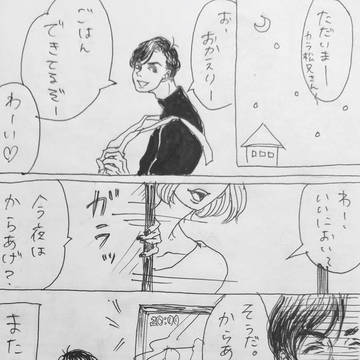松漫画