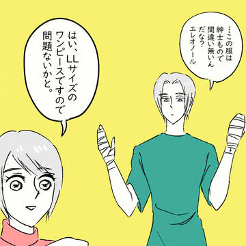 からくりサーカスの絵いろいろ