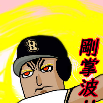 オリのラオウさん