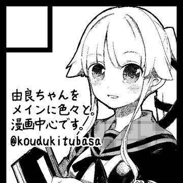 C96受かってました。