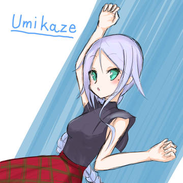 海風