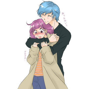 あったか。