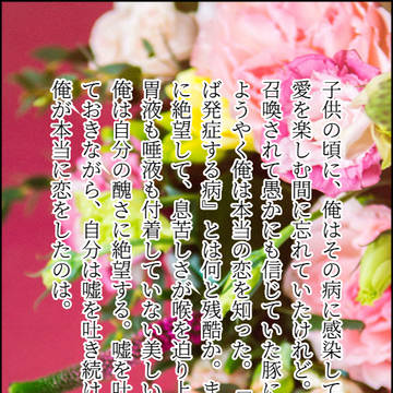 【盾槍】SS名詞メーカーで遊んでみた③