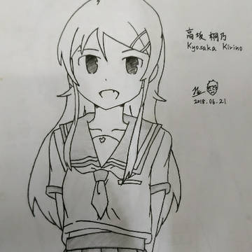 高坂桐乃