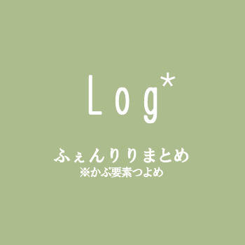 ✧✾✧