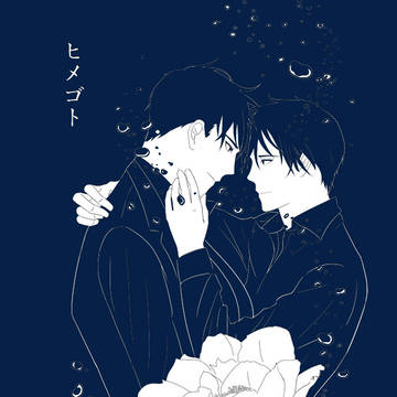 【L25 IWASAKI-YA】AAfanatic