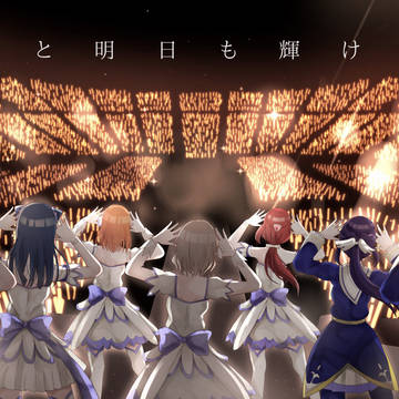 Aqours 5th LoveLive!