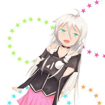 いあいあ
