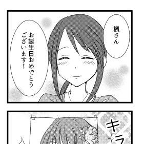 6/9【CoFES02】かえみゆ新刊サンプル