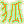 ネオン風「狐」文字