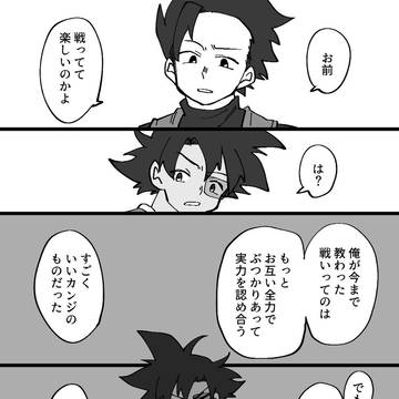 シャタ