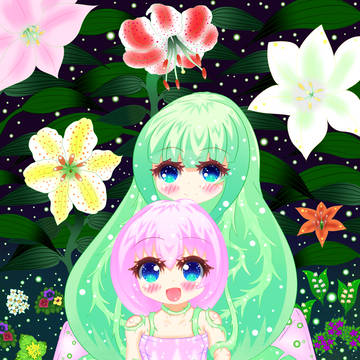 【花染の儀】