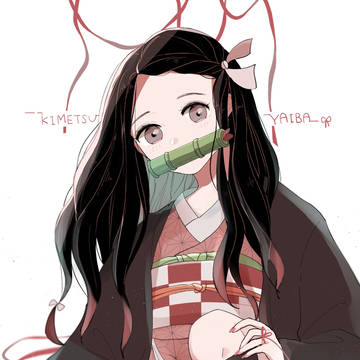 鬼滅の刃 禰豆子ちゃん