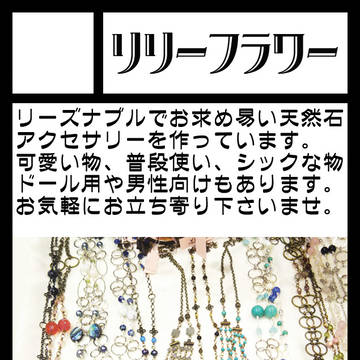 【Ｃ９６】サークルカット